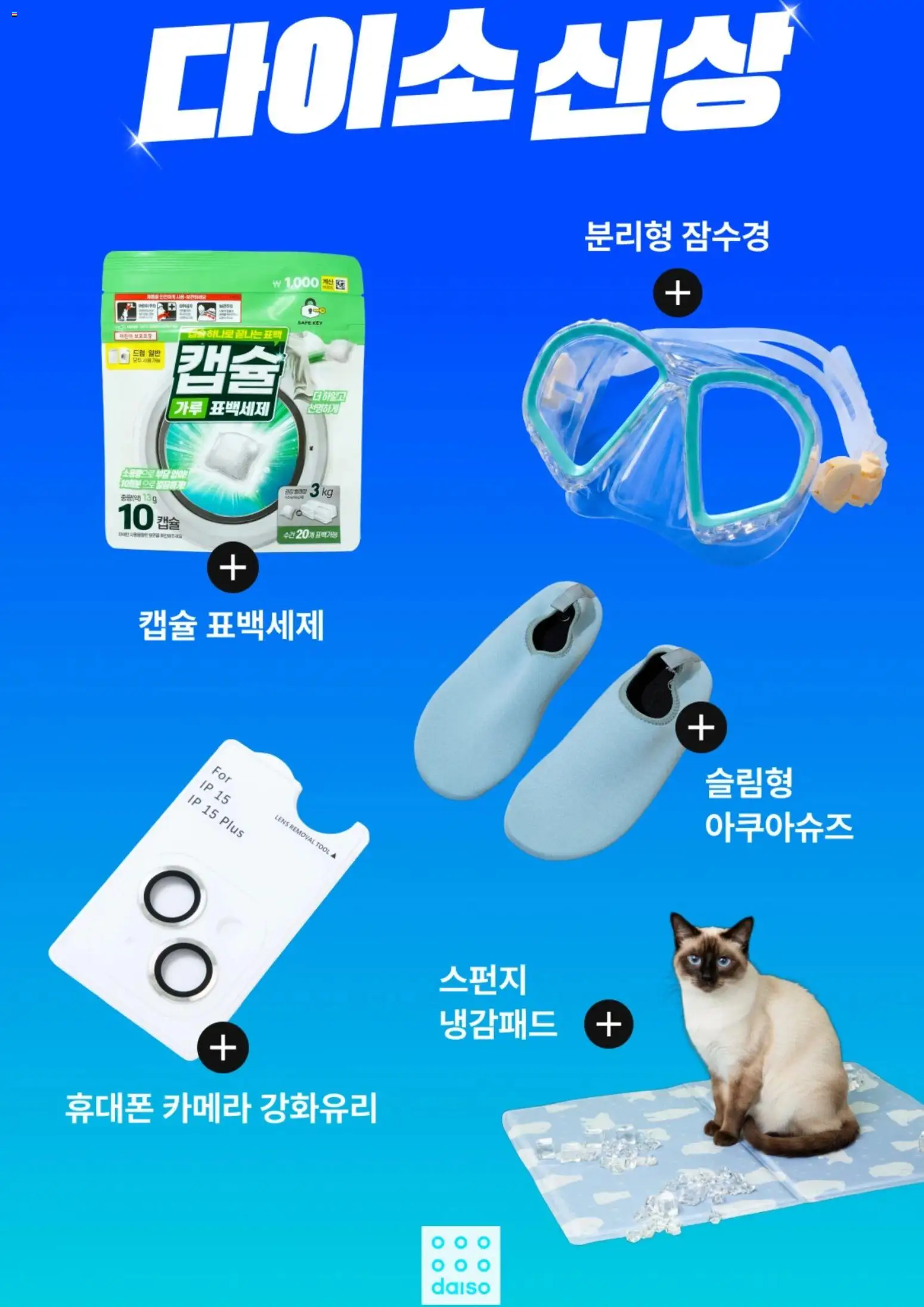  | 페이지: 1 | 상품: 카메라