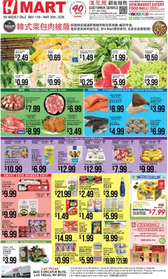 Preview of Hmart weekly ads valid from 14.05.2026