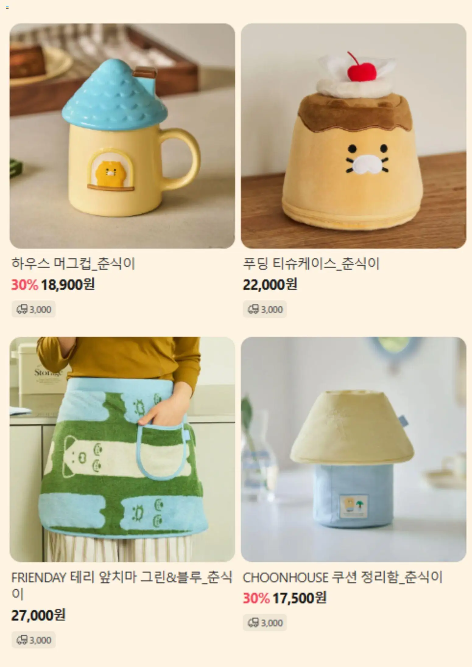  | 페이지: 3