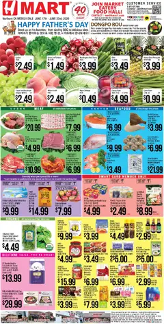 Preview of Hmart weekly ads valid from 17.06.2026