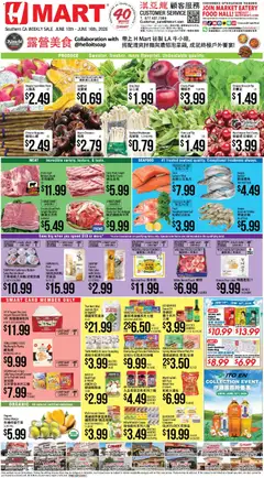 Preview of Hmart weekly ads valid from 10.06.2026