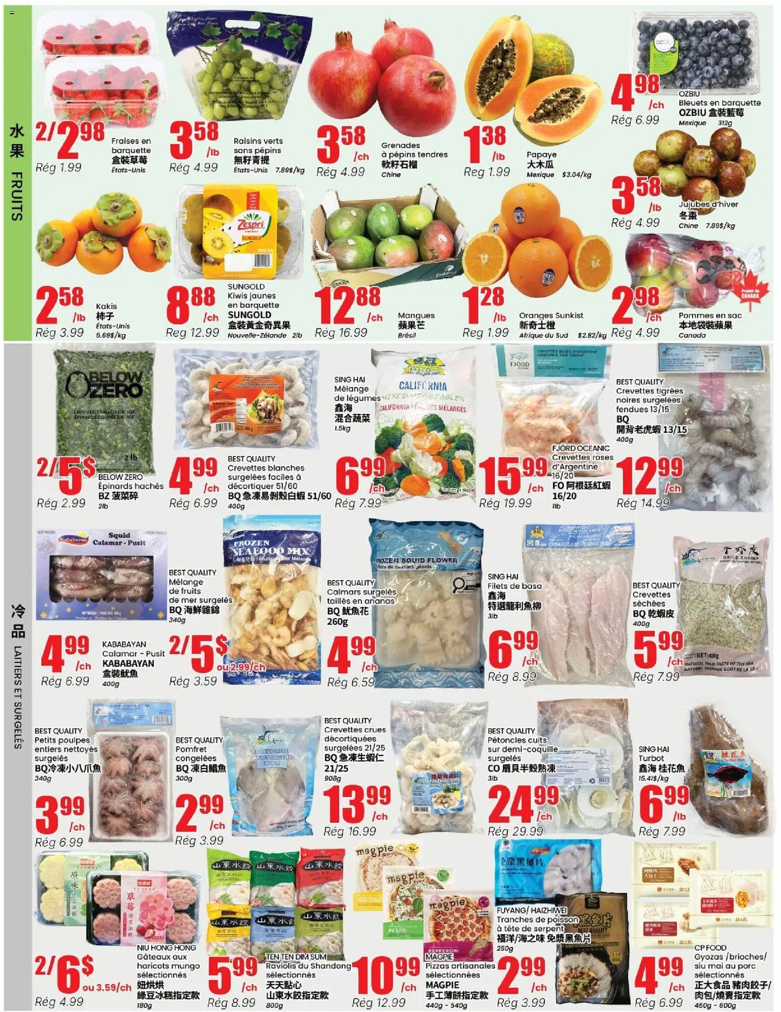 Btrust Supermarket flyer valid from Oct 8, 2026 | Page: 2