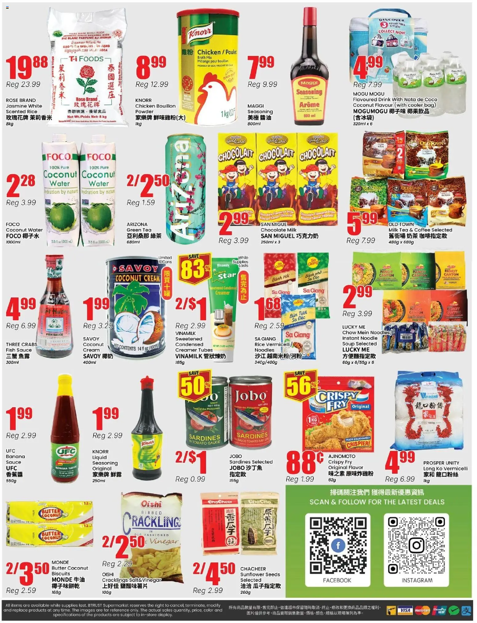 Btrust Supermarket flyer valid from Jul 17, 2026 | Page: 4 | Products: Cream, Butter, Chocolate, Chicken