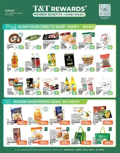 Preview of T&T Supermarket - T&T Rewards Member Benefit In-store flyer from shop T&T Supermarket valid from Aug 28, 2026