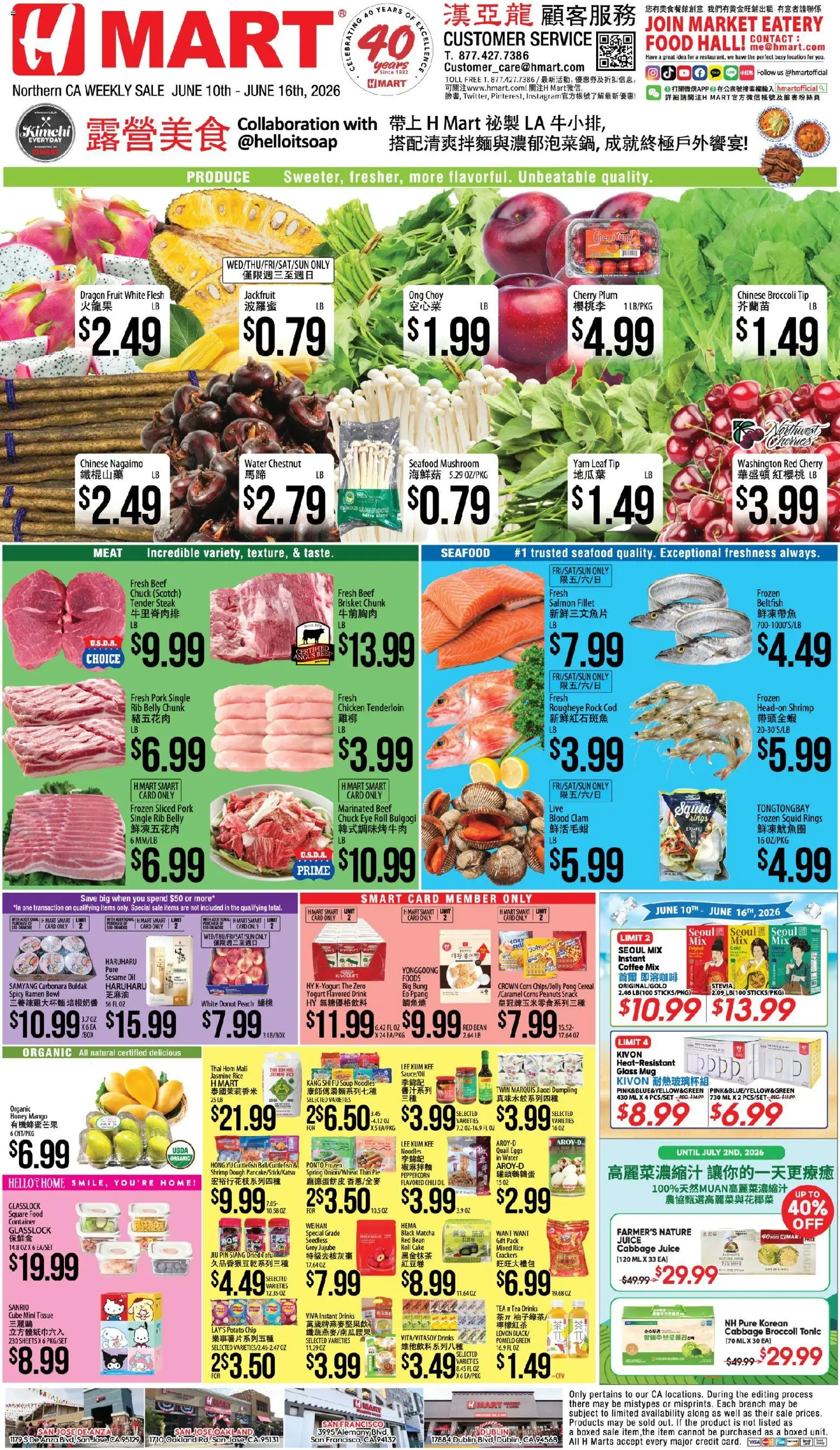 Hmart CHINESE - Northern California - valid from 10.06.2026 | Page: 1 | Products: Broccoli, Coffee, Rice, Lemon