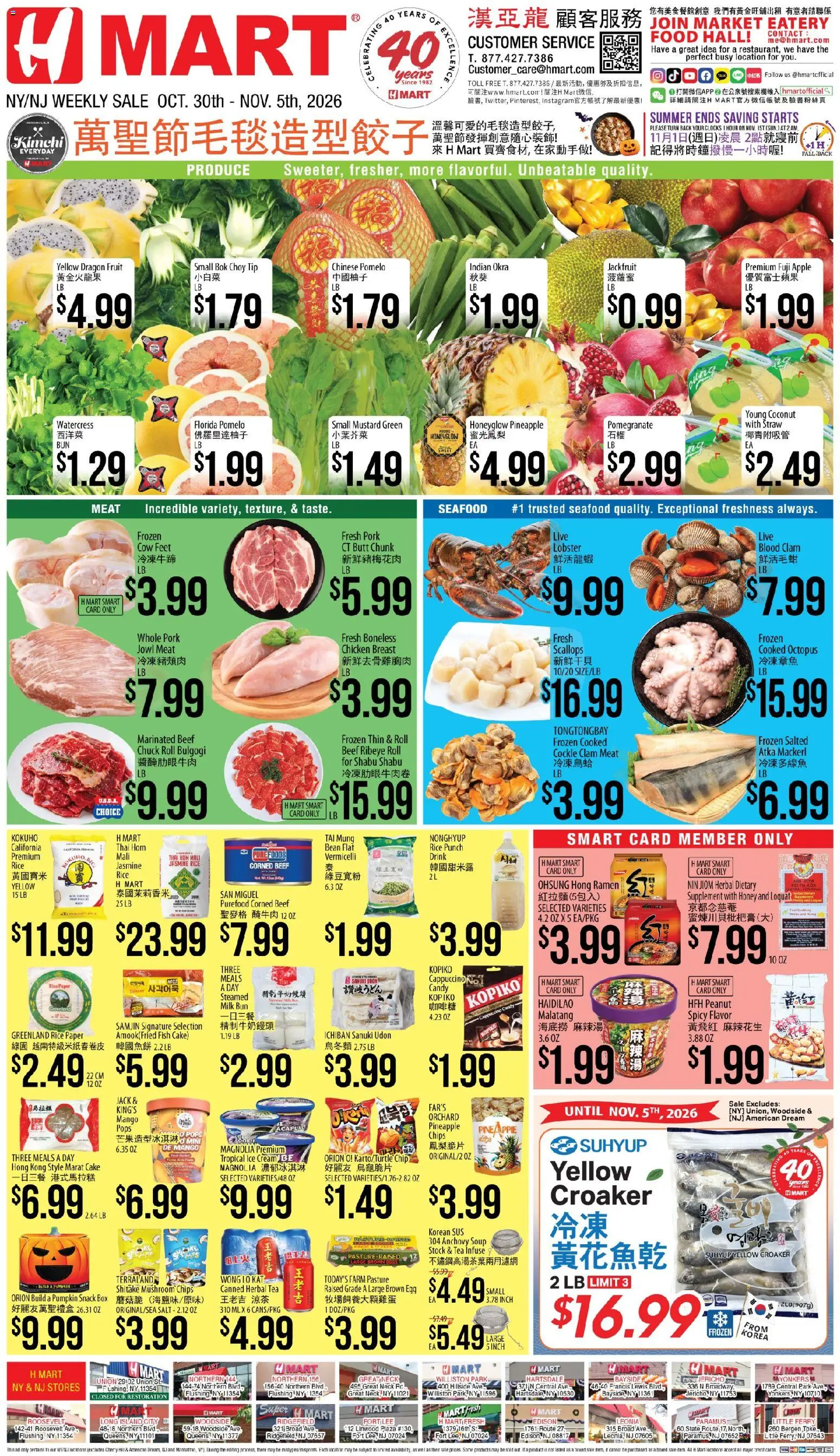 Hmart Weekly Ad - CHINESE(NY) - NJ - valid from 10/30/2026 | Page: 1
