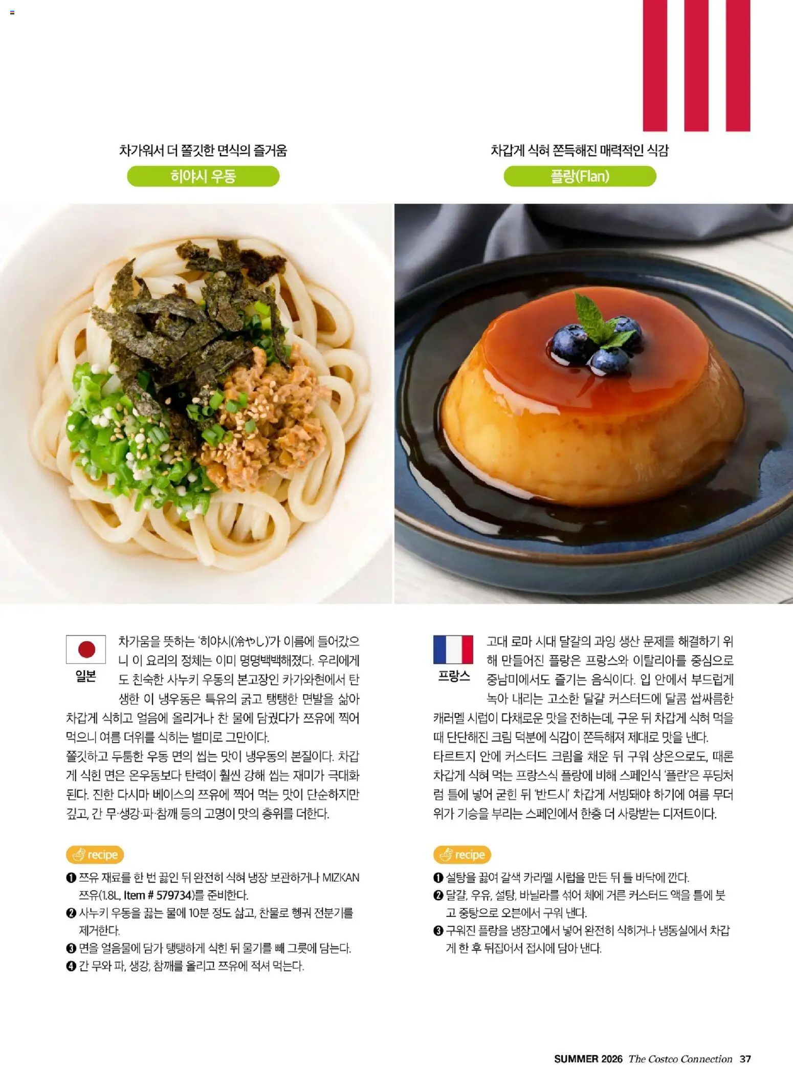  | 페이지: 39 | 상품: 크림