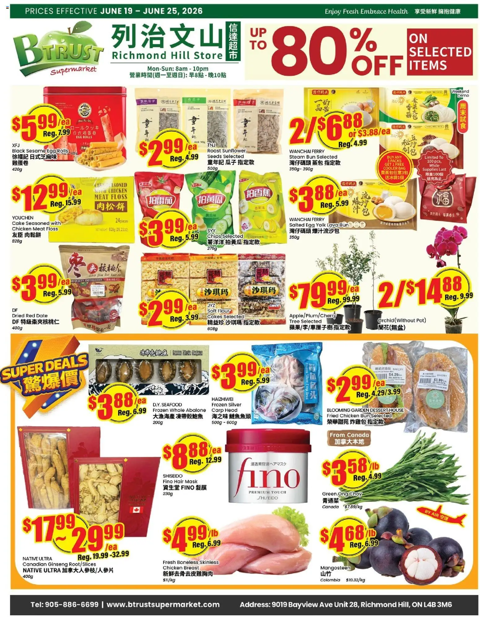 Btrust Supermarket flyer valid from 19.06.2026 | Page: 1