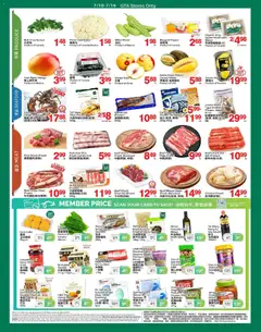 Preview of T&T Supermarket weekly flyer / circulaire from shop T&T Supermarket valid from Jul 10, 2026 | Page: 2 | Products: Beef, Gloves, Oil, Chicken