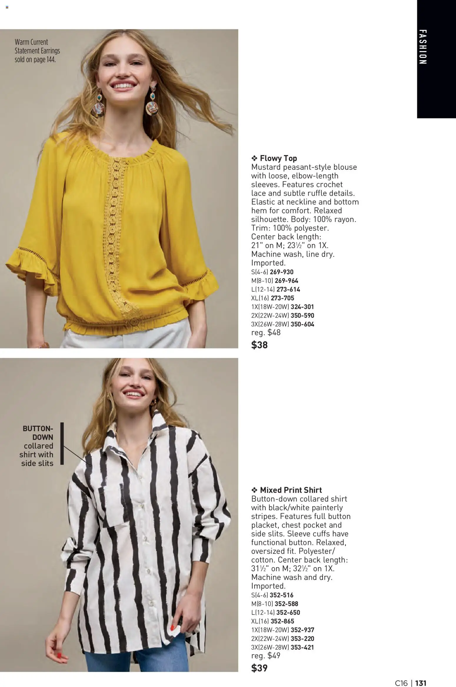 Avon Brochure - valid from 07/29/2026 | Page: 131