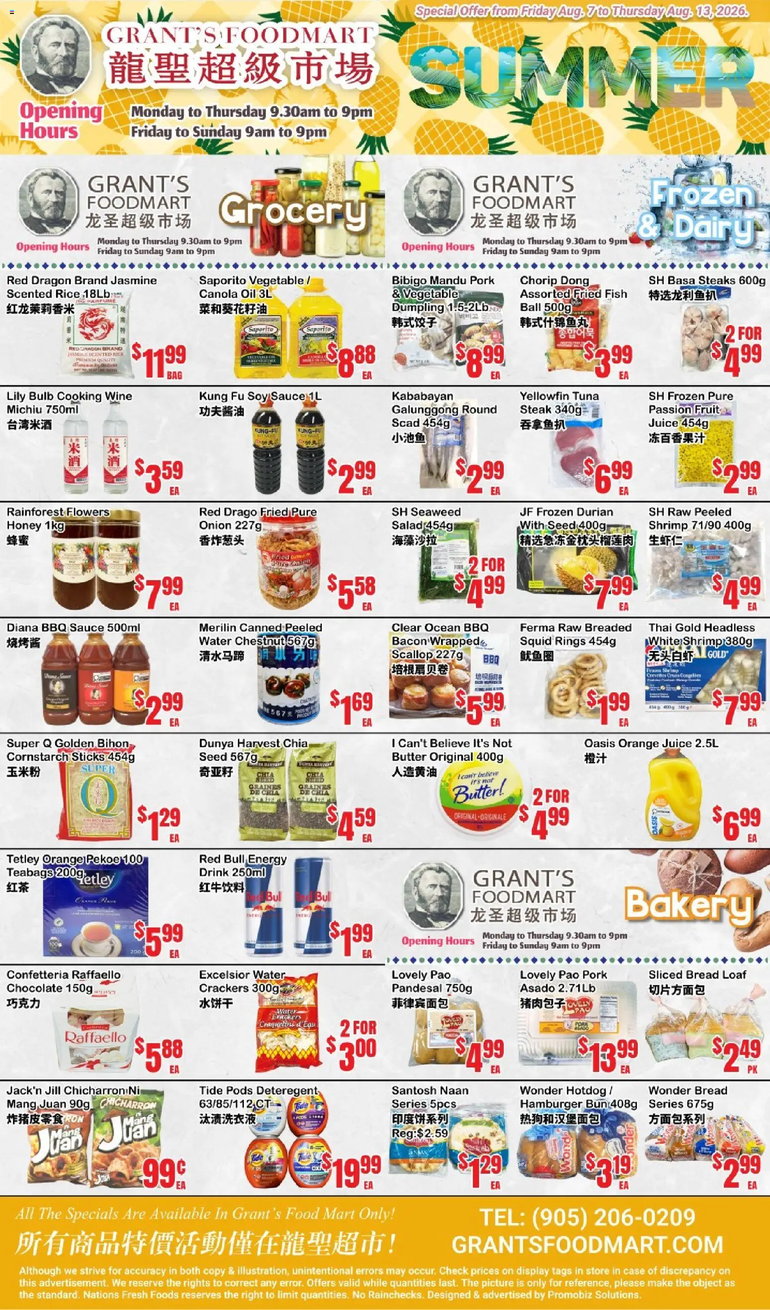 Oceans flyer valid from Aug 7, 2026 | Page: 2 | Products: Raffaello, Bakery, Honey, Oil