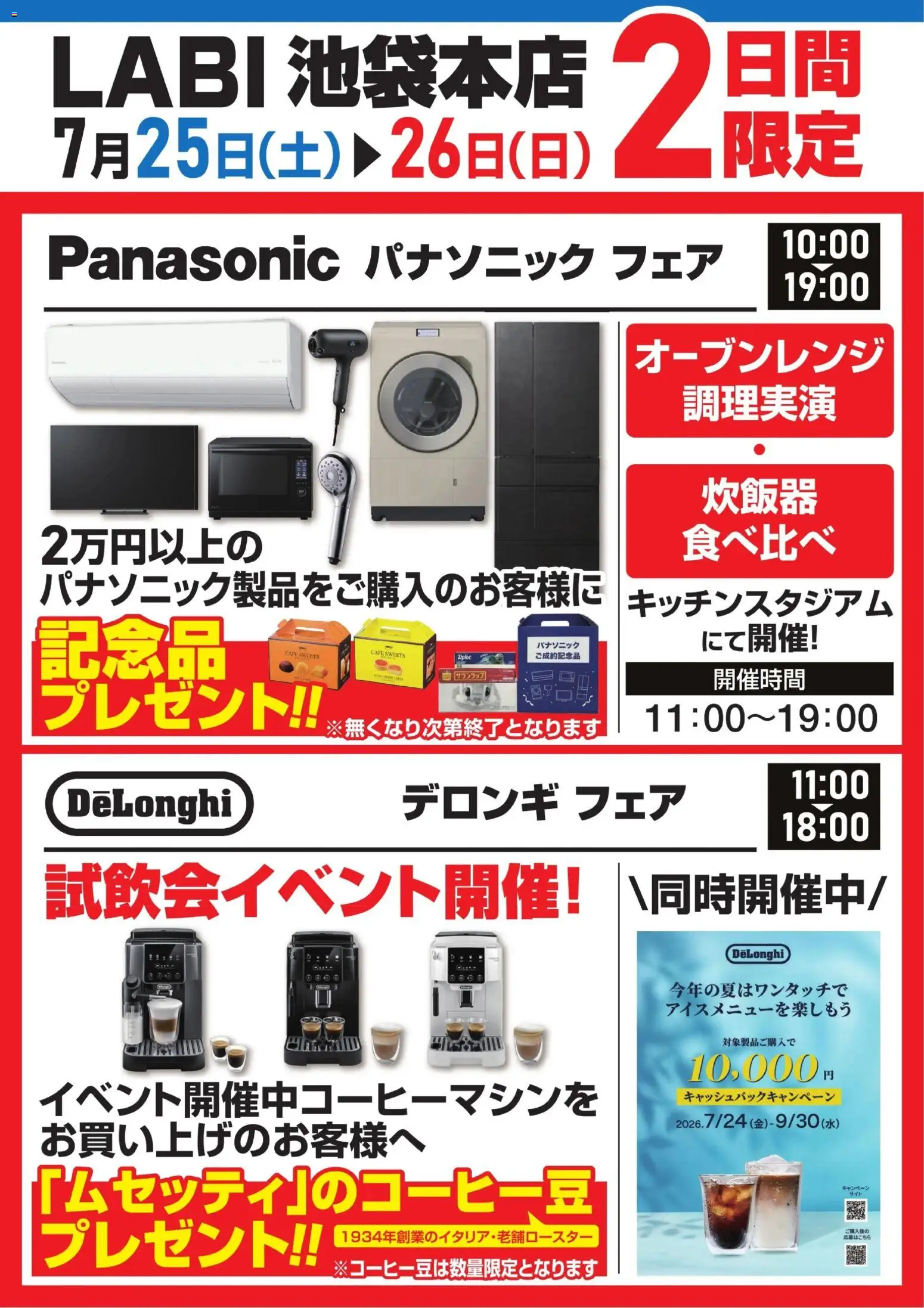 {H1} | ページ: 1 | 製品: オーブンレンジ