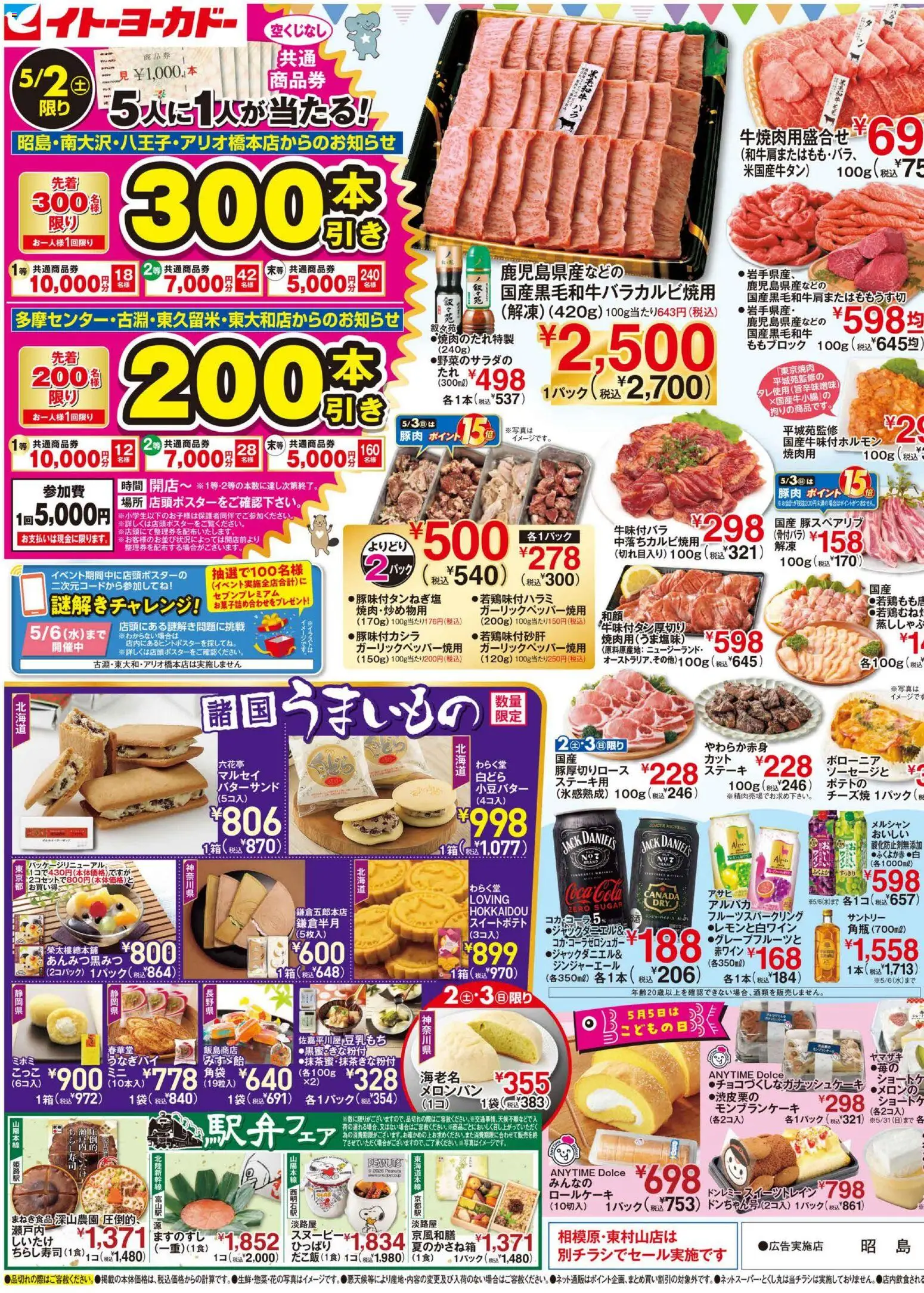 {H1} | ページ: 1 | 製品: 豚肉