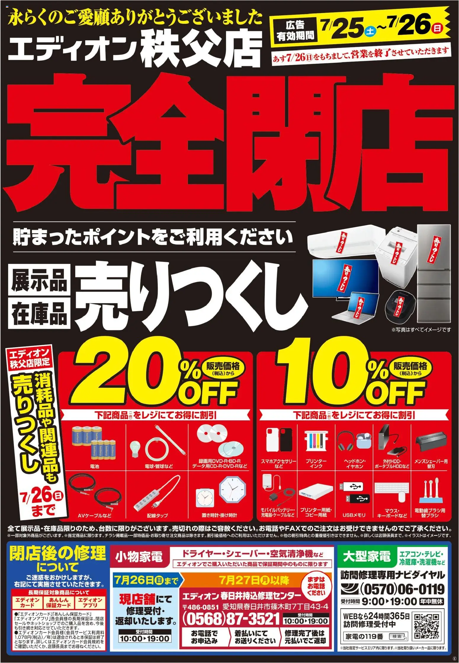 {H1} | ページ: 2 | 製品: プリンター