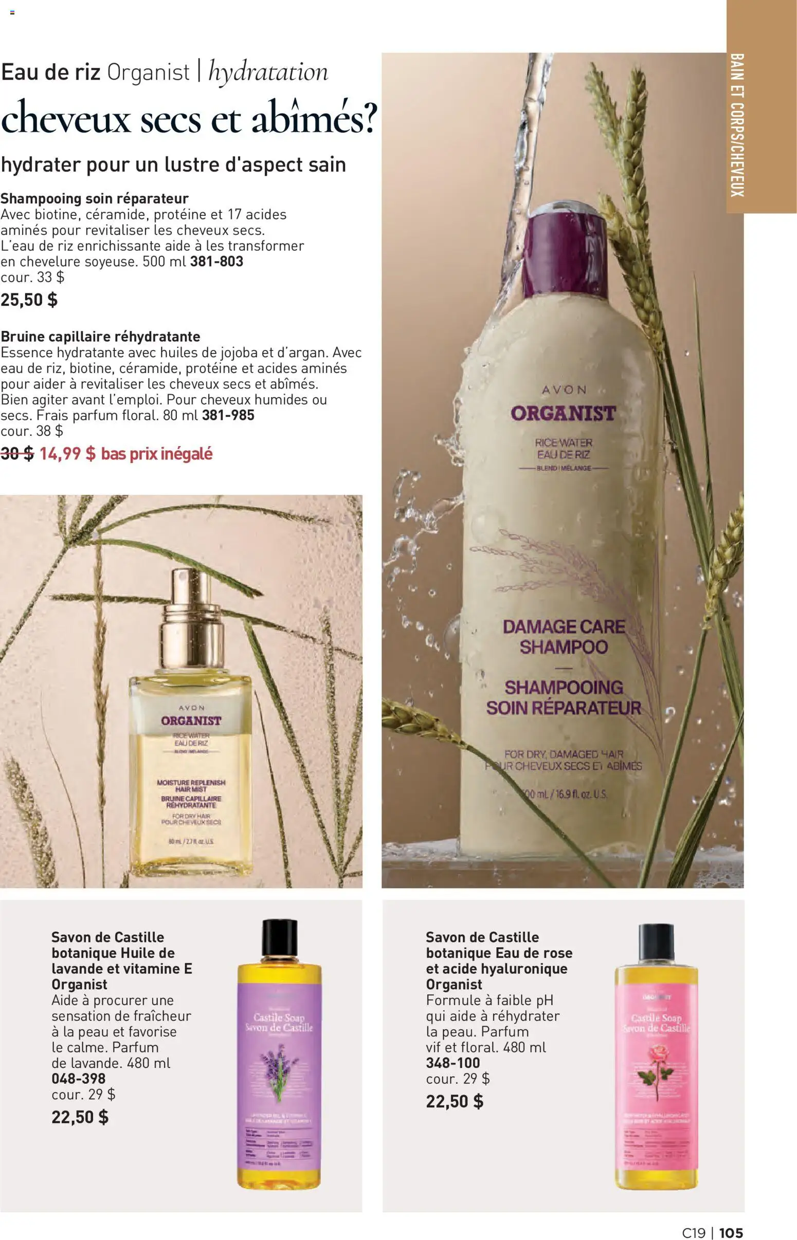Avon flyer valid from Sep 9, 2026 | Page: 105