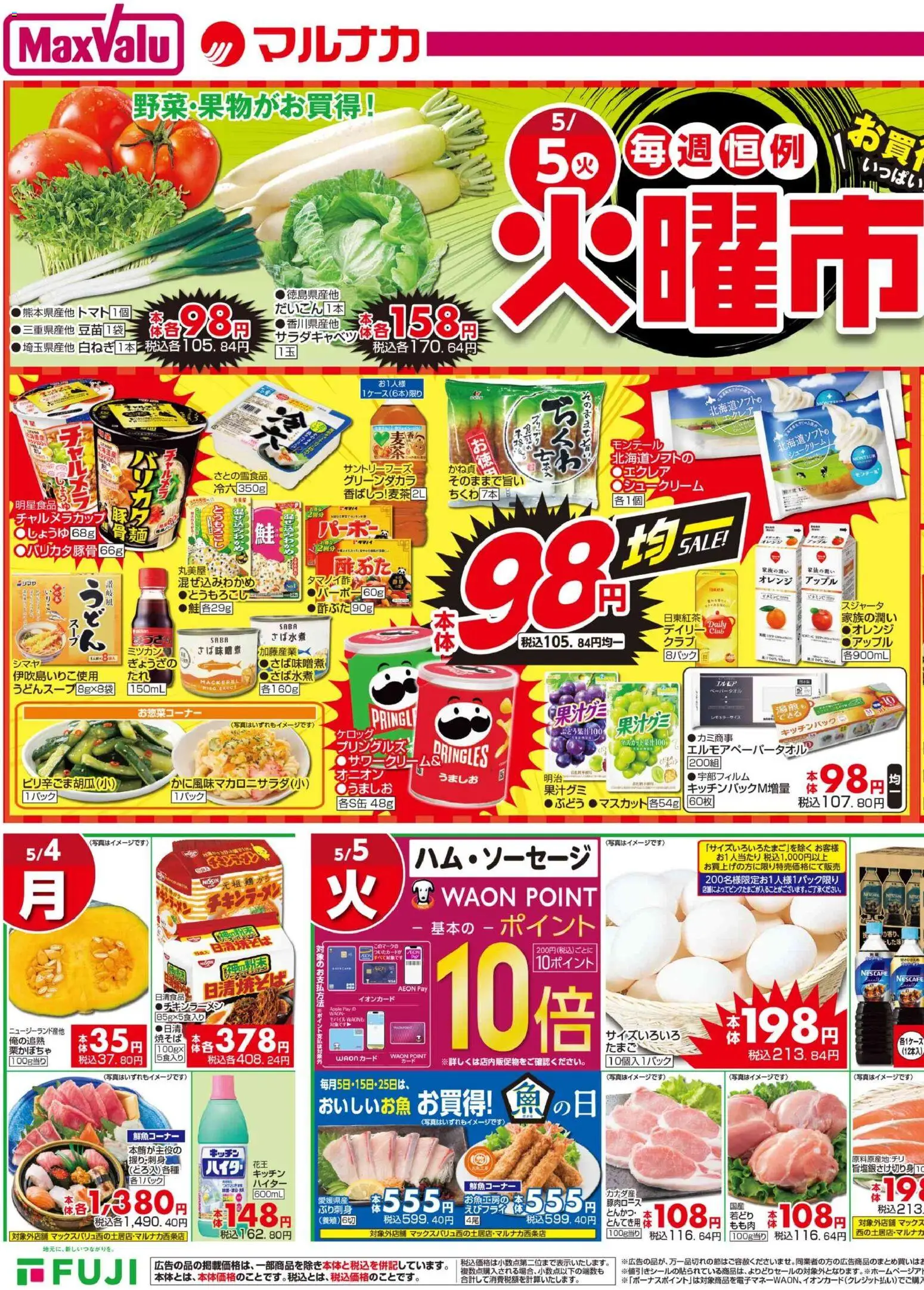 {H1} | ページ: 3 | 製品: オレンジ