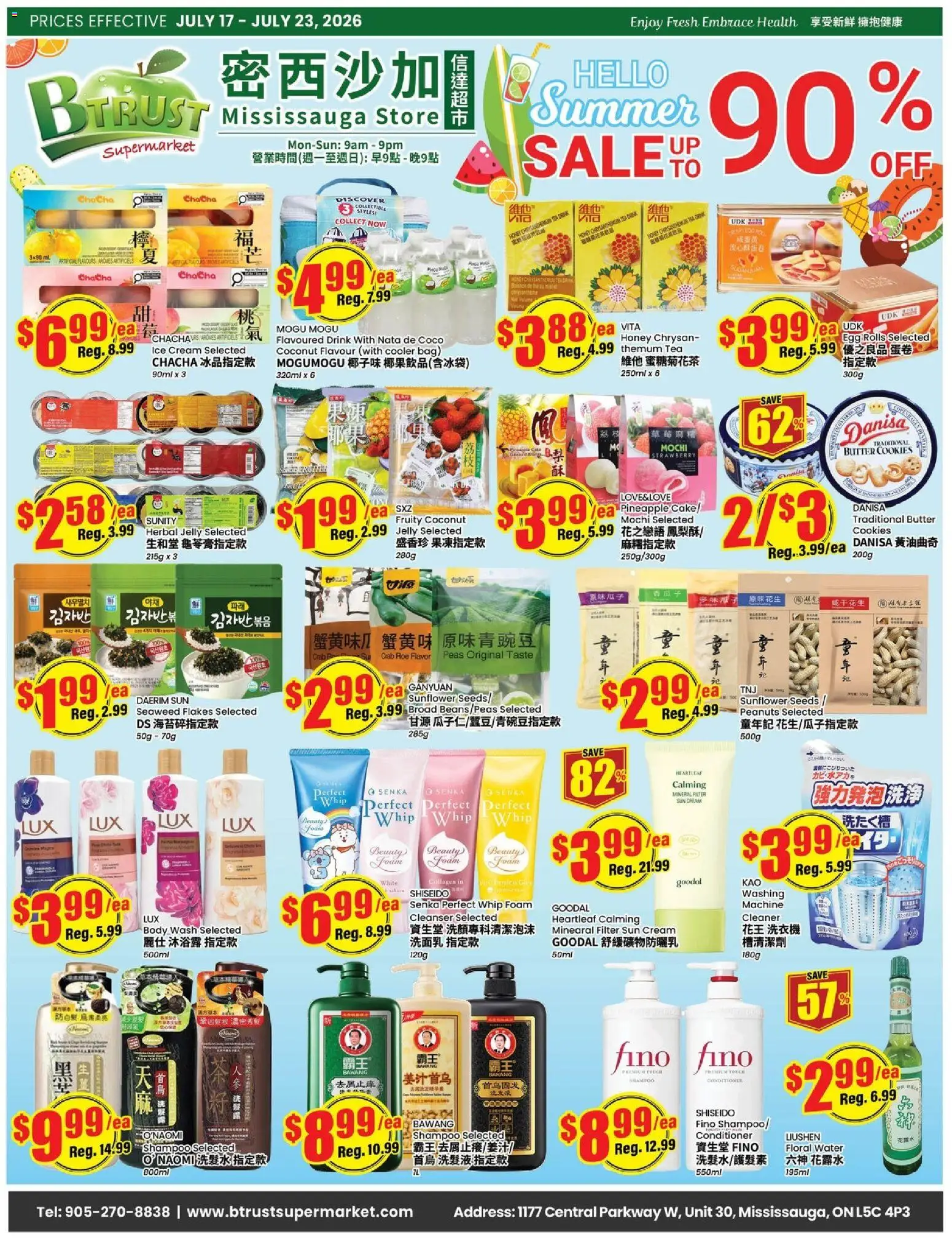 Btrust Supermarket flyer valid from Jul 17, 2026 | Page: 1 | Products: Pineapple, Cream, Shampoo, Butter