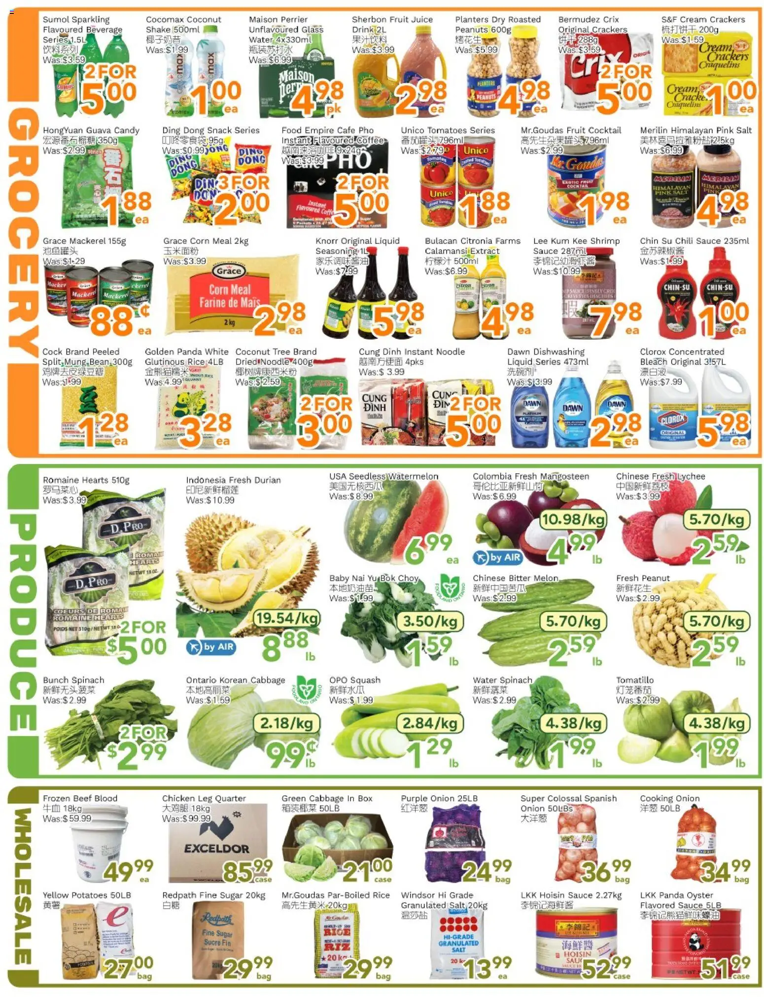 Ample Food Market flyer valid from Jul 17, 2026 | Page: 3 | Products: Beef, Case, Juice, Chicken