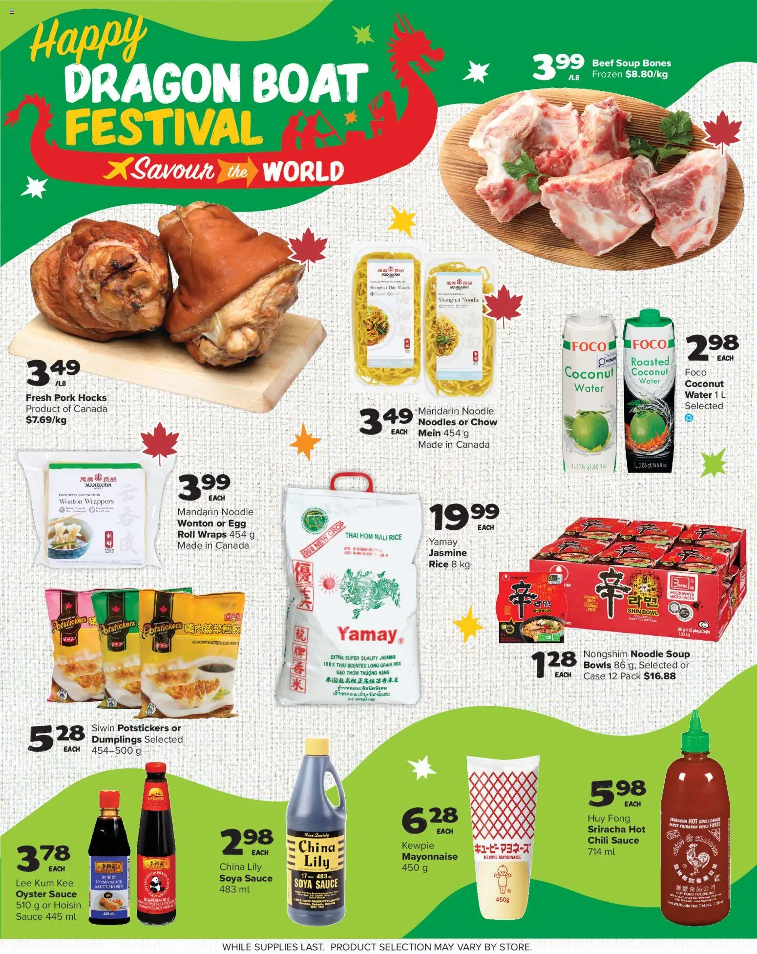 Thrifty Foods flyer valid from 04.06.2026 | Page: 15 | Products: Rice, Beef, Case, Pork