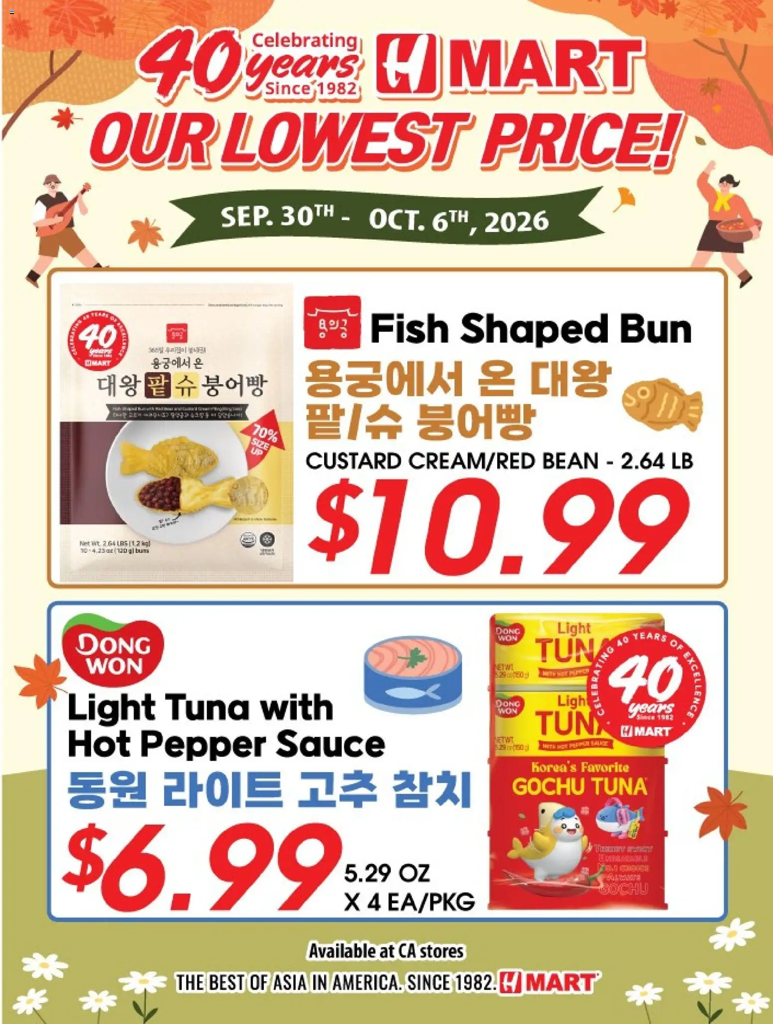 Hmart - Weekly Ad - 40th Anniversary Sale - CA - valid from 09/30/2026 | Page: 1 | Products: Fish, Sauce, Pepper, Tuna