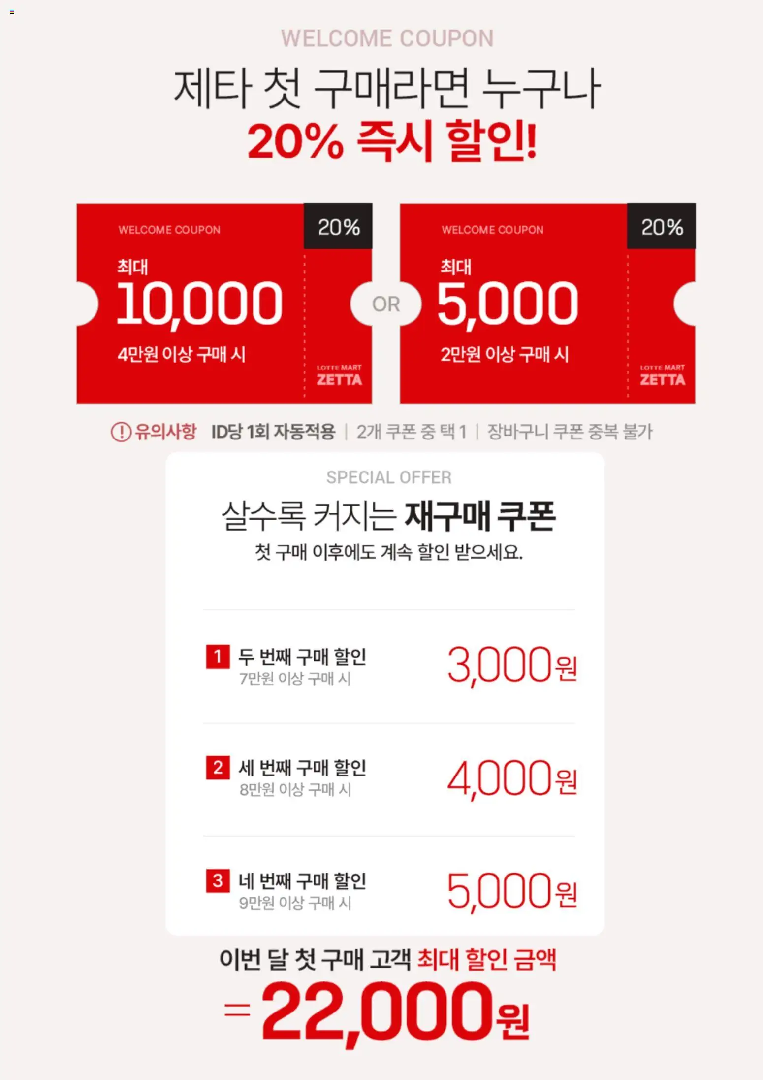  | 페이지: 2