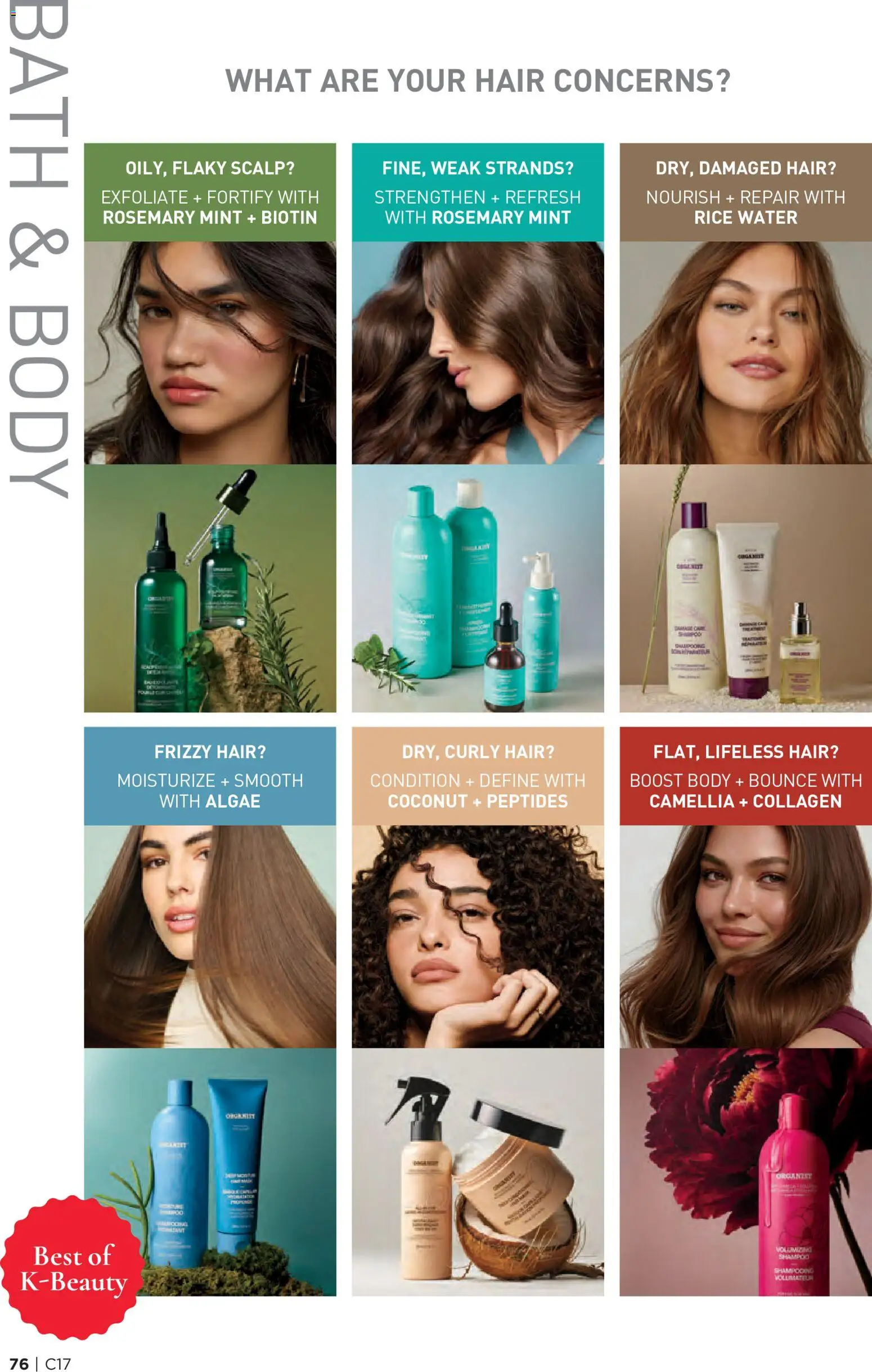 Avon Brochure - valid from 08/12/2026 | Page: 76 | Products: Biotin, Bath, Rice, Coconut