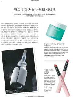  | 페이지: 76