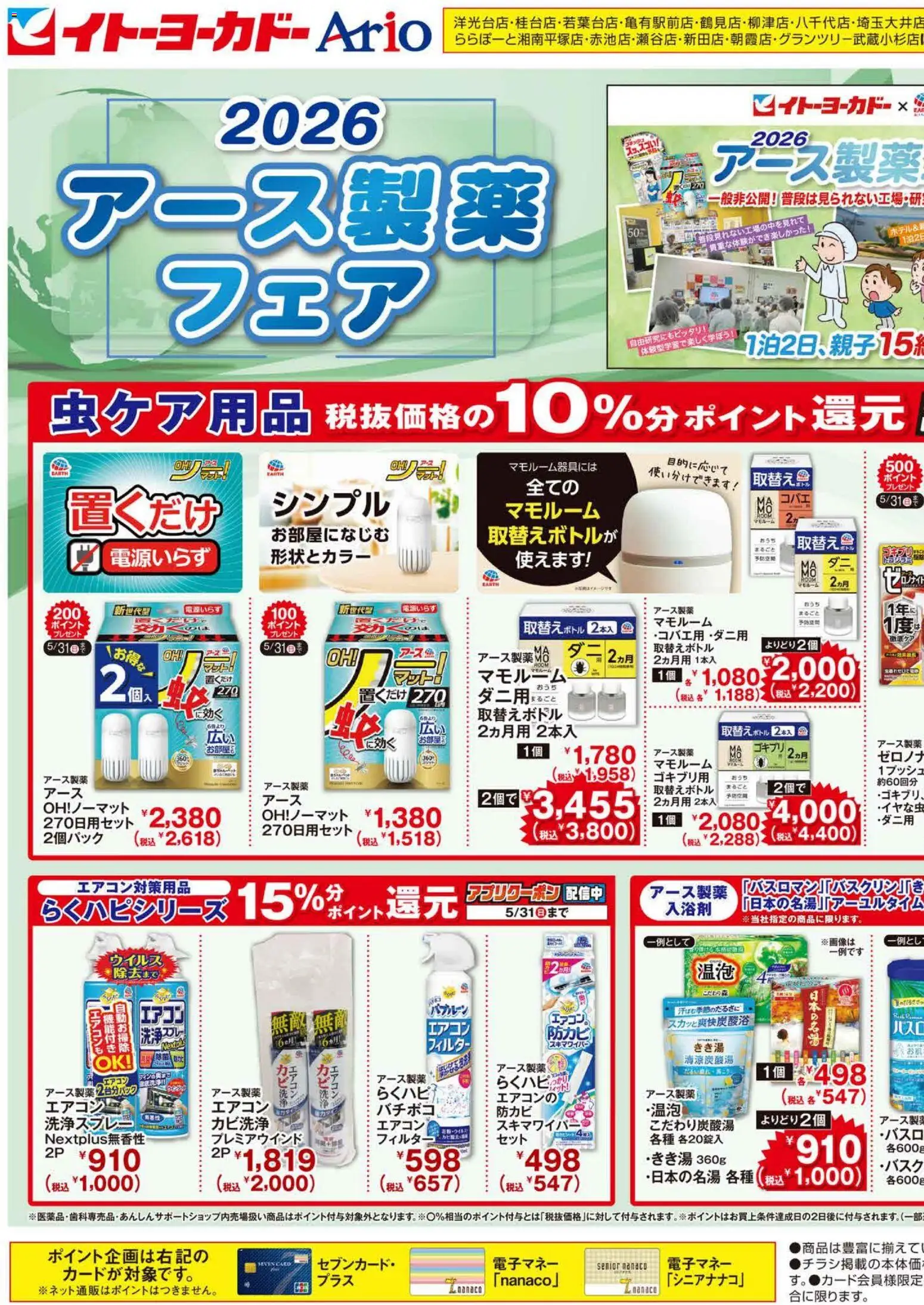 {H1} | ページ: 1 | 製品: エアコン