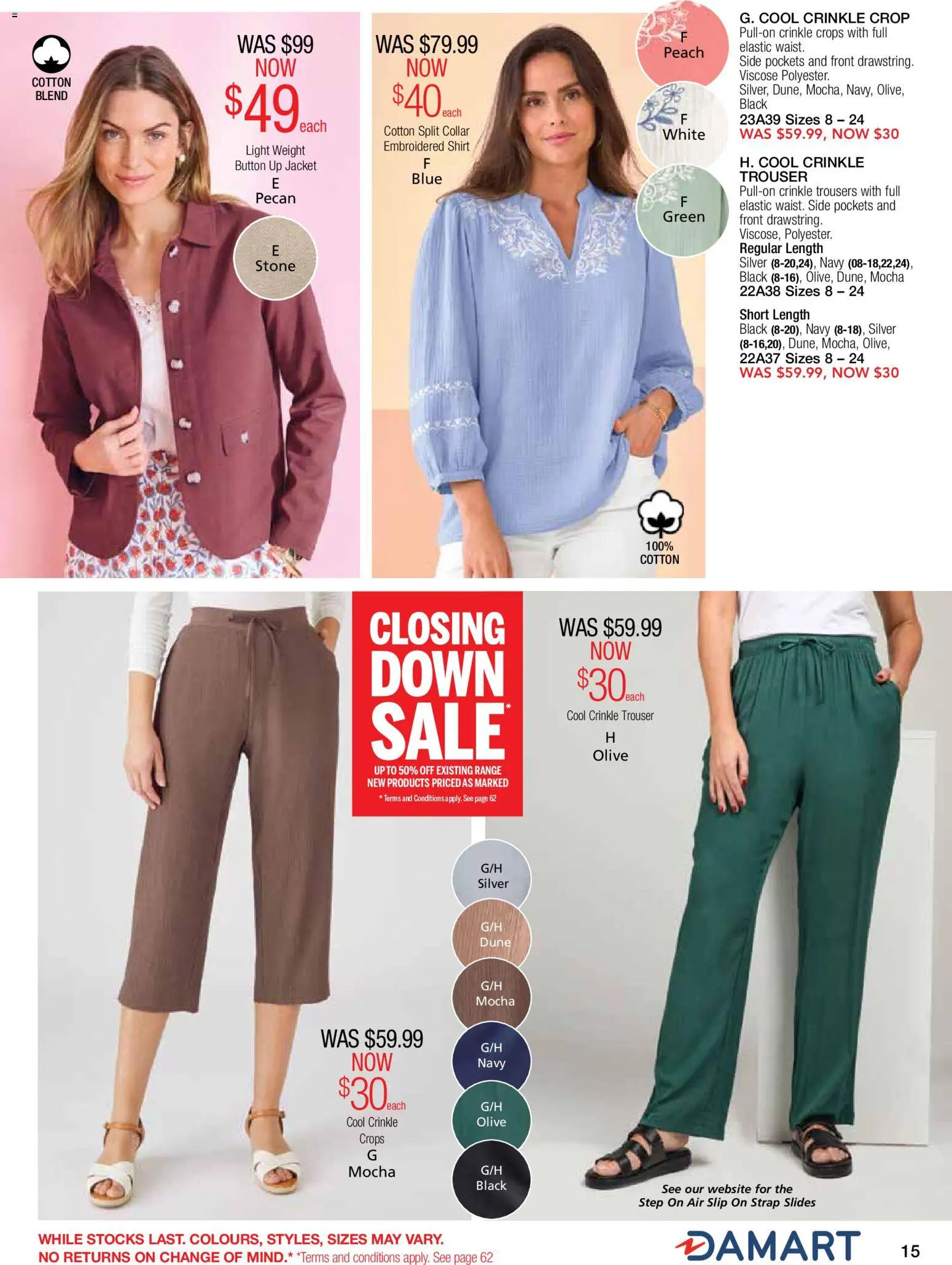 Innovations catalogue - valid from 14/10/2026 | Page: 15