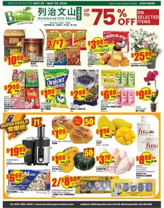 Preview of Btrust Supermarket weekly flyer - Montreal from shop Btrust Supermarket valid from 22.05.2026