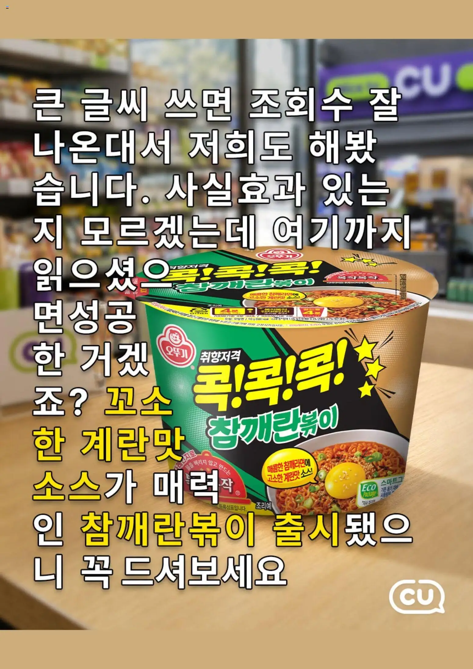 {H1}-2026/08/12부터 유효 | 페이지: 8 | 상품: 소스