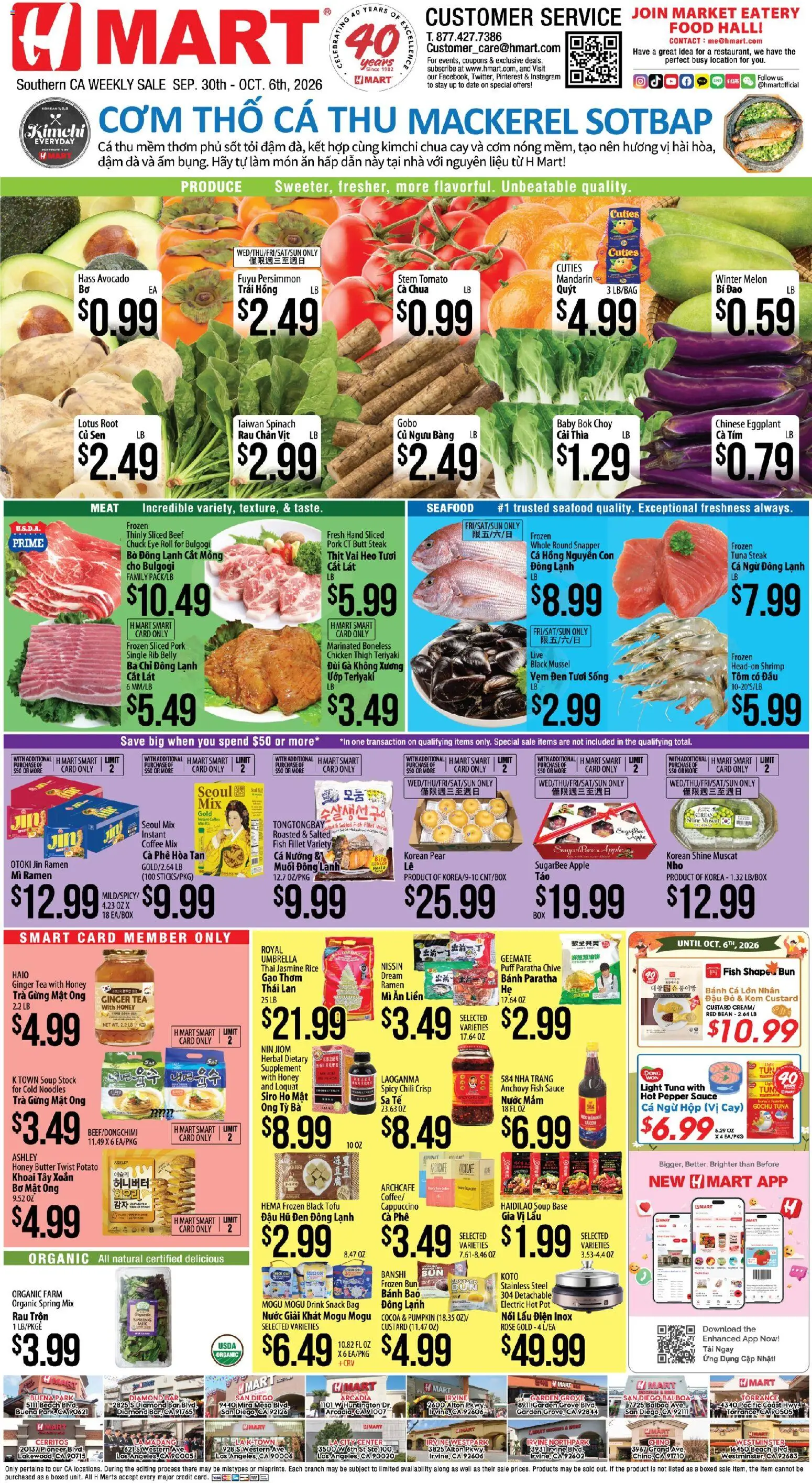 Hmart Weekly Ad - VIETNAMESE - CA - valid from 09/30/2026 | Page: 1 | Products: Chicken, Rice, Pepper, Umbrella