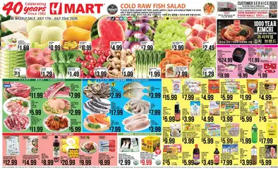 Preview of Hmart weekly ads valid from 07/17/2026 | Page: 1