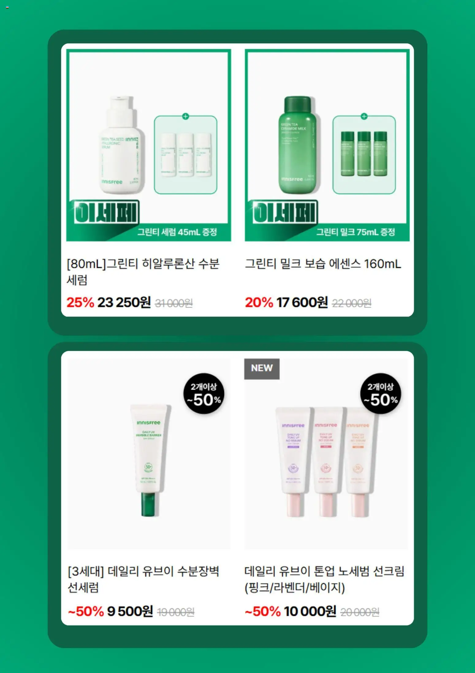  | 페이지: 6