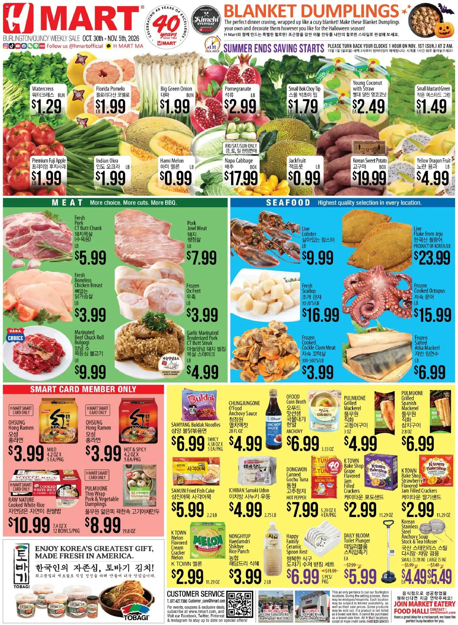 Hmart Weekly Ad - ENGLISH/KOREAN - MA - valid from 10/30/2026 | Page: 1