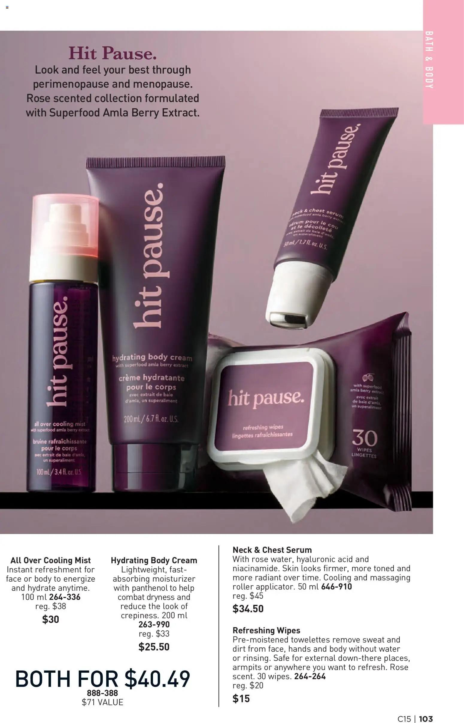 Avon flyer valid from Jul 16, 2026 | Page: 103