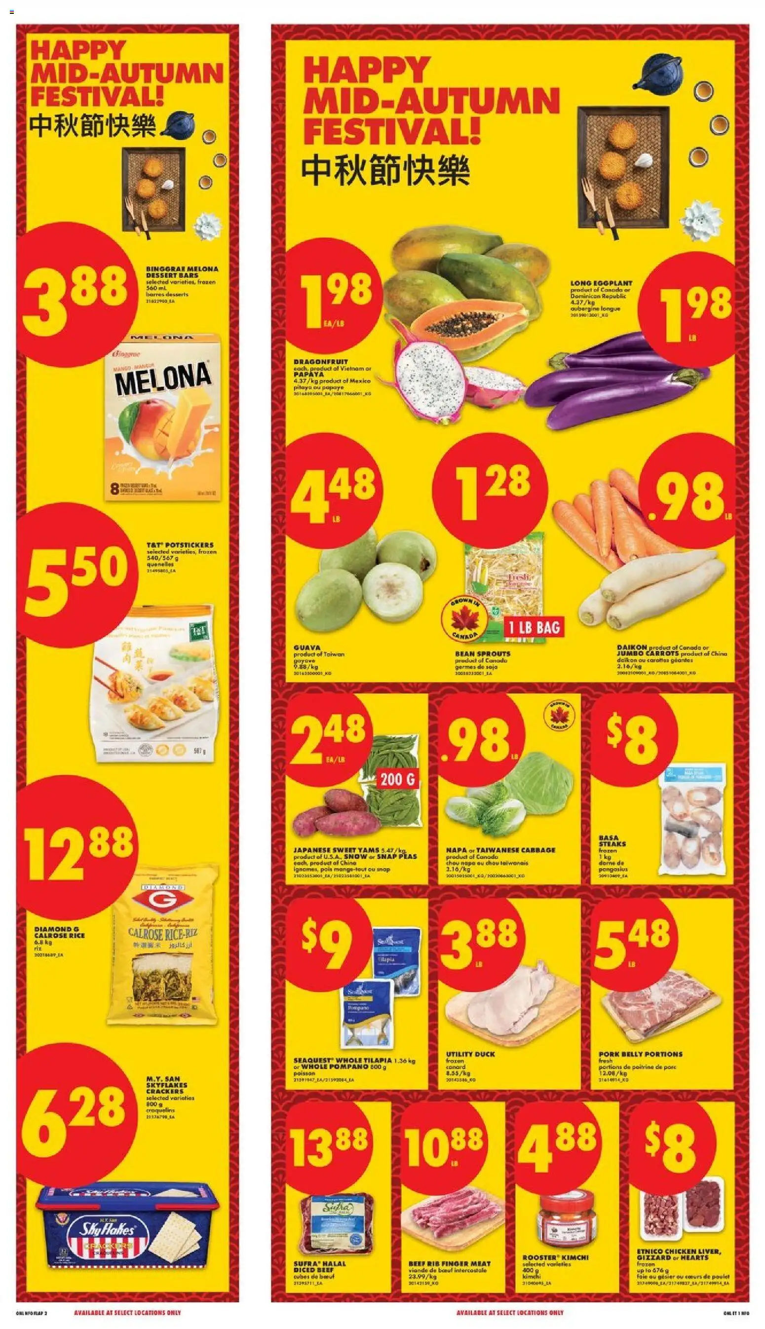 No Frills flyer valid from Sep 24, 2026 | Page: 12