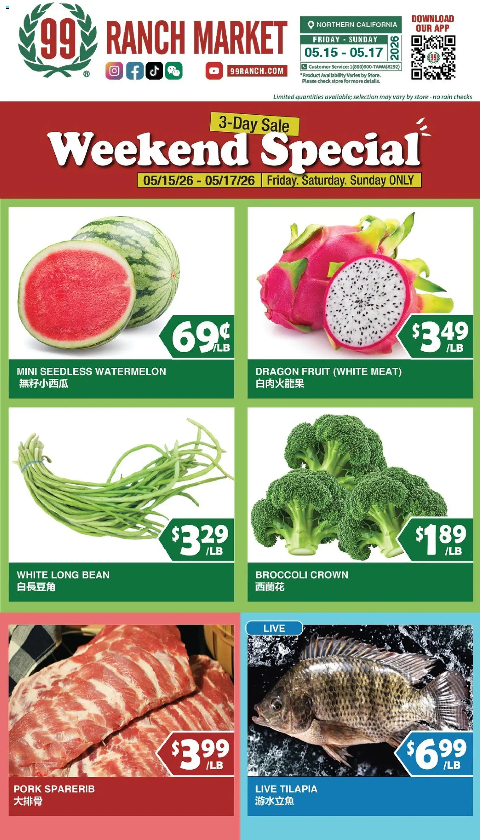 99 Ranch Market Weekend Special - valid from 15.05.2026 | Page: 1 | Products: Broccoli, Pork, Watermelon