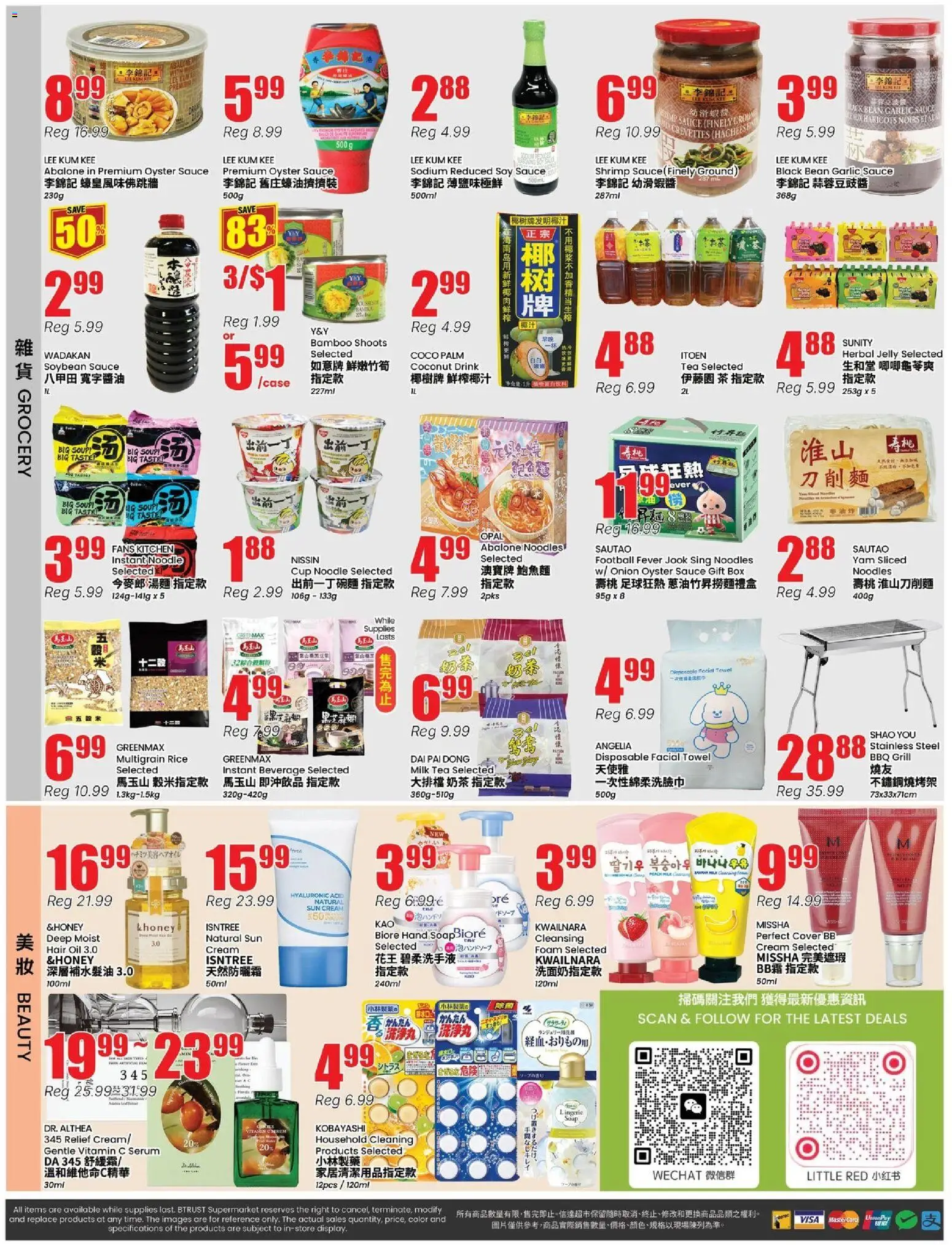 Btrust Supermarket flyer valid from Jun 26, 2026 | Page: 4 | Products: Rice, Tea, Cream, Grill