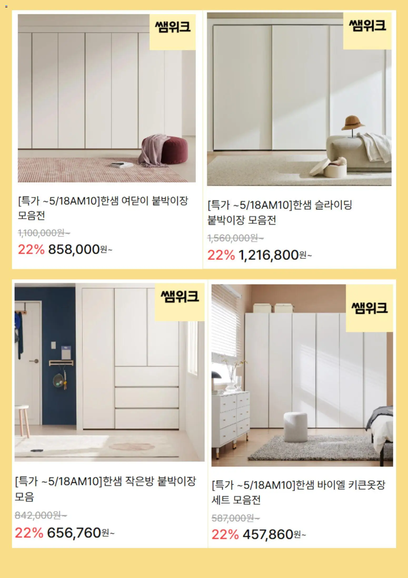  | 페이지: 2