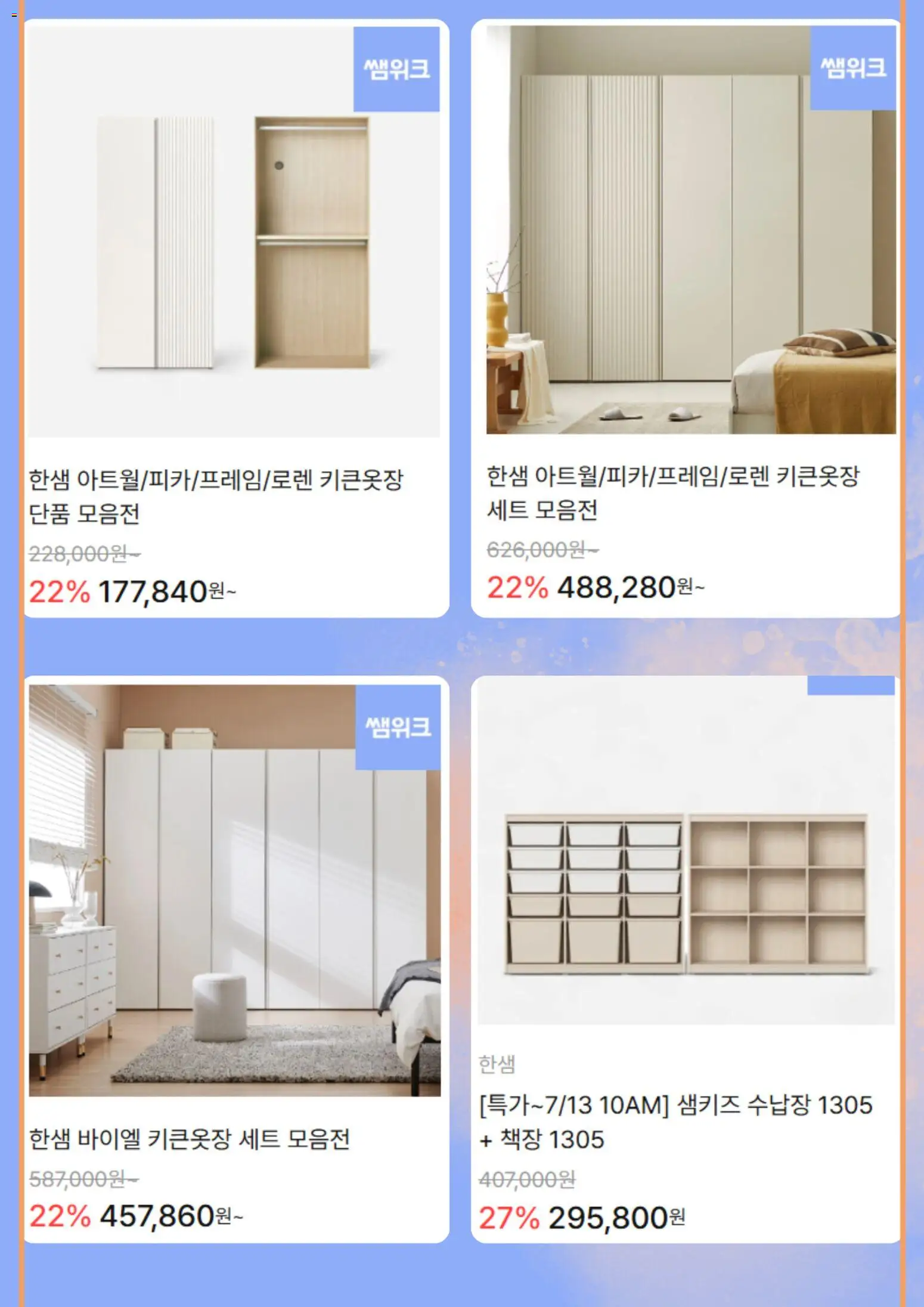  | 페이지: 2
