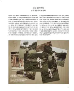 2026/08/01부터 유효한 현대 백화점 광고 미리보기 | 페이지: 83