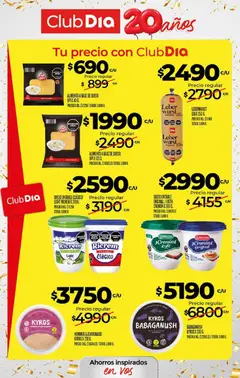 Vista previa QUESO UNTABLE ORIGINAL/LIGTH CREMON X 280 G., Queso untable original/ligth Cremon x 280 g. válido desde el 23/09/2026 | Página: 37 | Productos: Hummus, Untable, Ajo, Queso