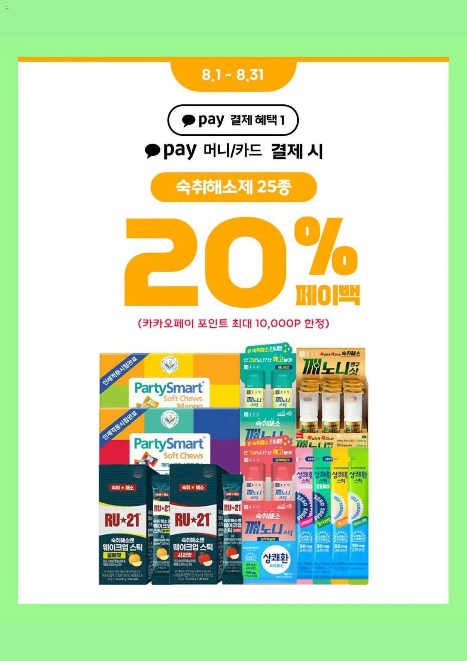  | 페이지: 6