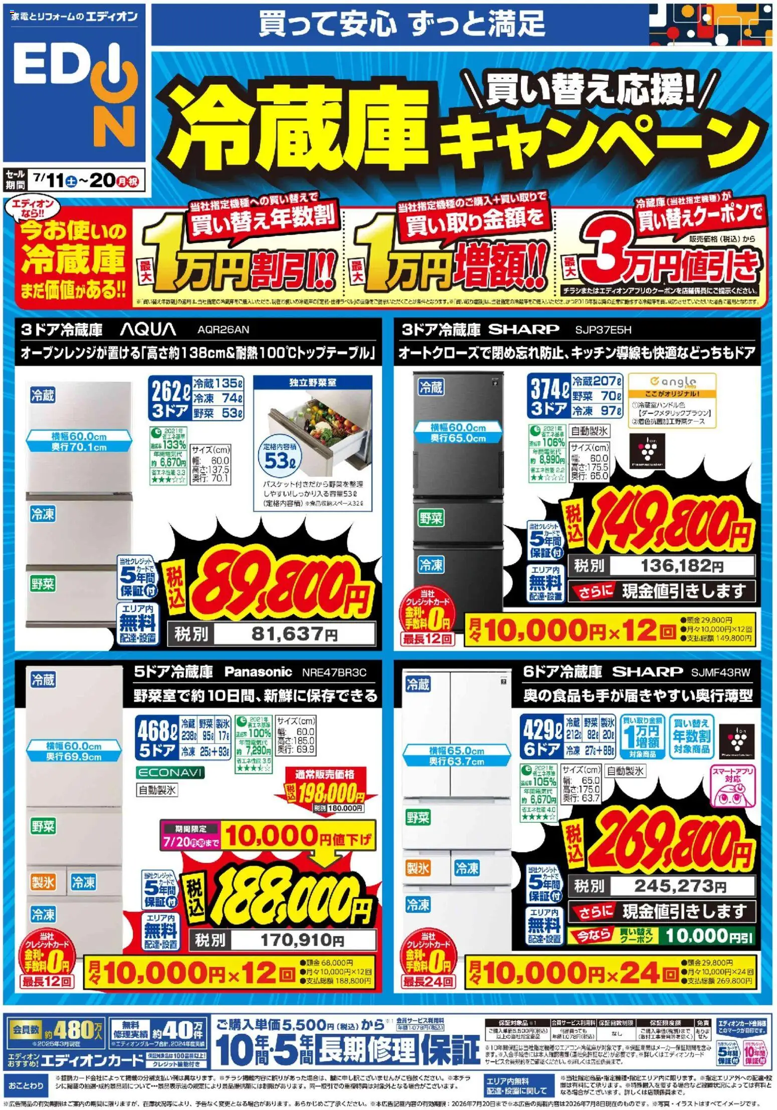 {H1} | ページ: 1 | 製品: 野菜
