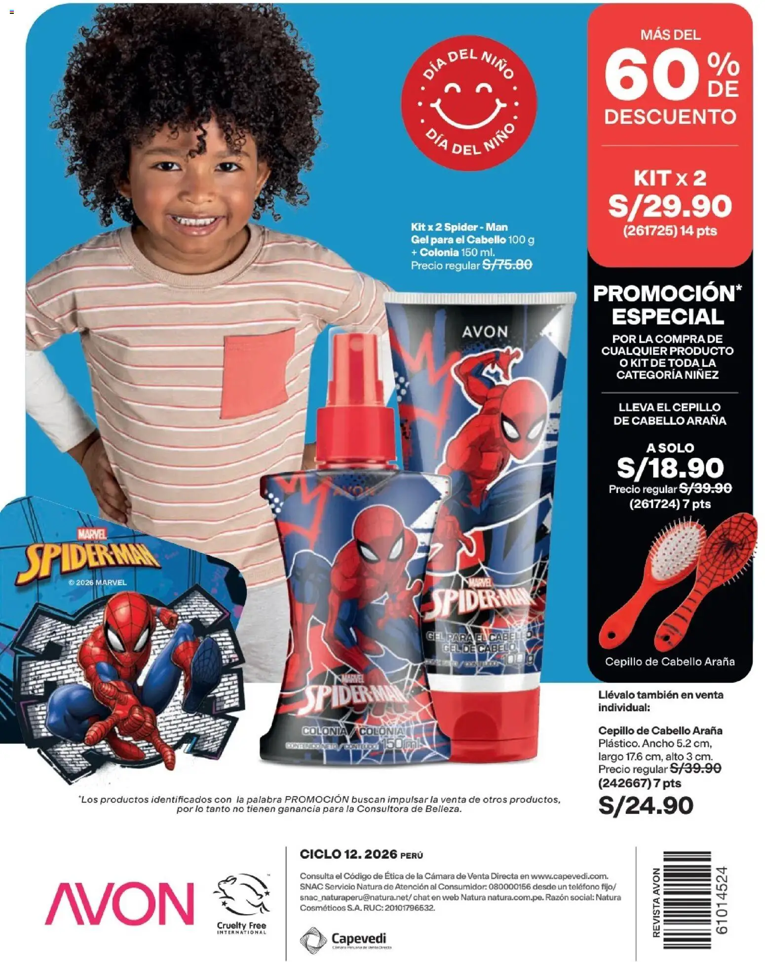 Catálogo Avon válido desde 22/07/2026 | Página: 252 | Productos: Teléfono, Cámara