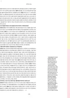 2026/09/22부터 유효한 롯데 백화점 광고 미리보기 | 페이지: 101