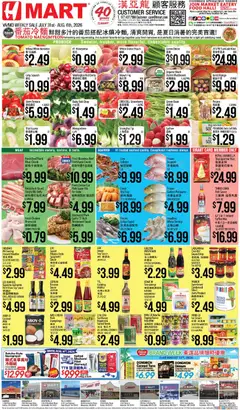 Preview of Hmart weekly ads valid from 07/31/2026