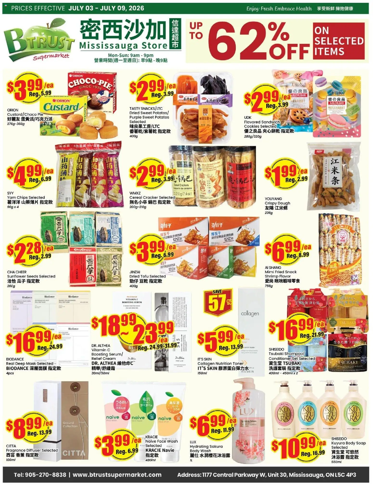 Btrust Supermarket flyer valid from Jul 3, 2026 | Page: 1 | Products: Conditioner, Face wash, Soap, Body wash