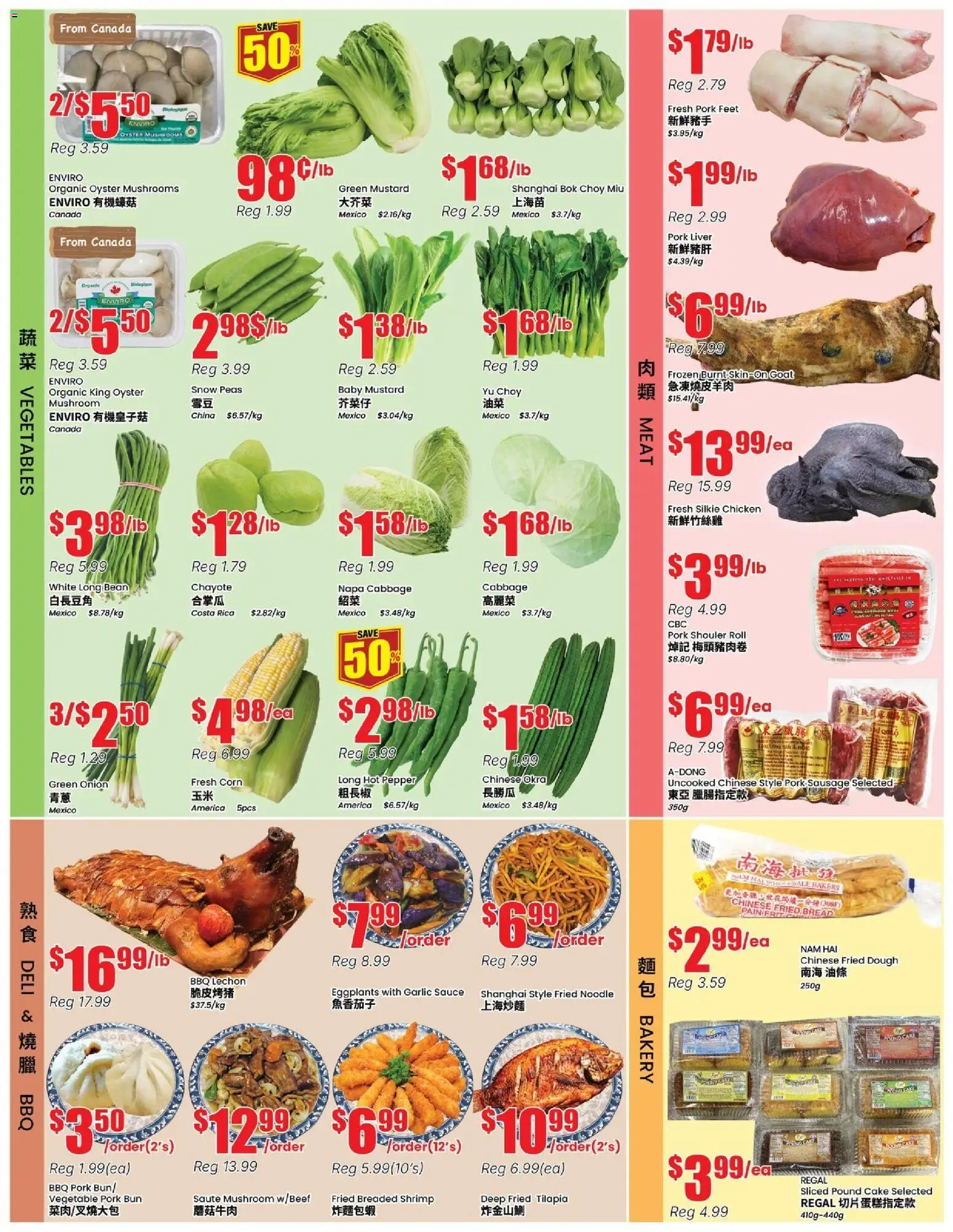 Btrust Supermarket flyer valid from 01.05.2026 | Page: 3 | Products: Bakery, Bread, Chicken, Pork